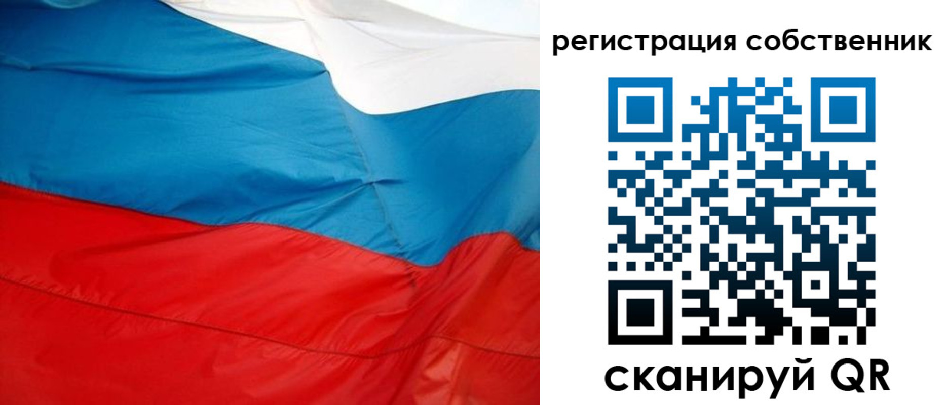 временная регистрация надежно в Павлово