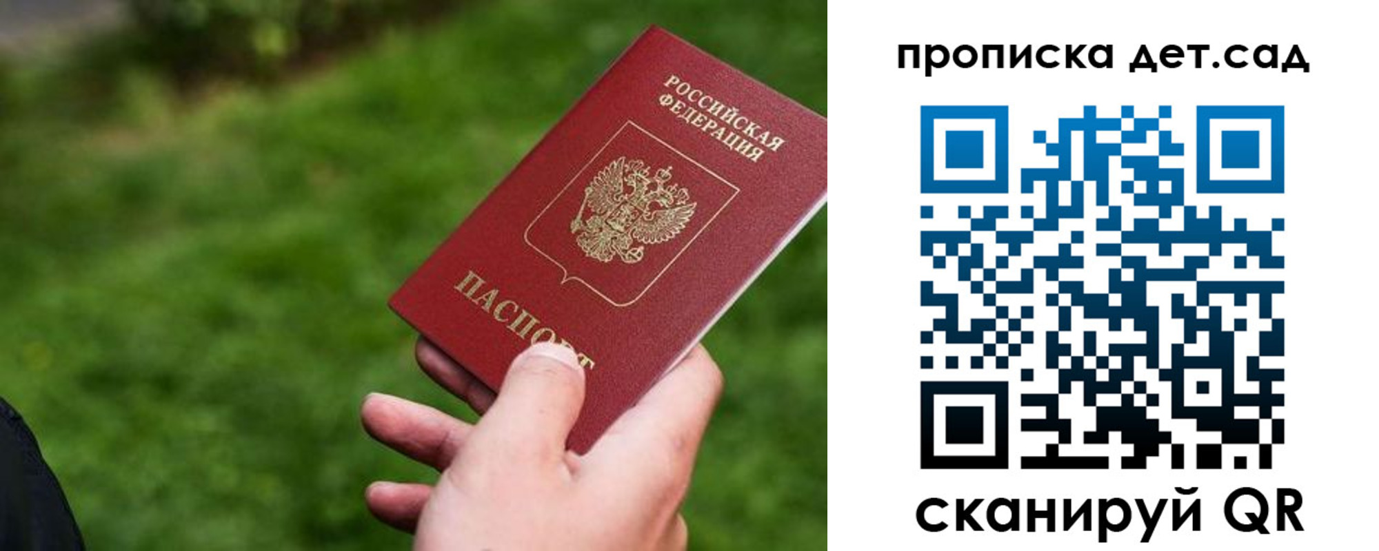 временная регистрация адрес в Павлово