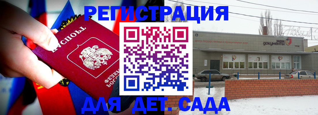 временная регистрация поиск в Павлово